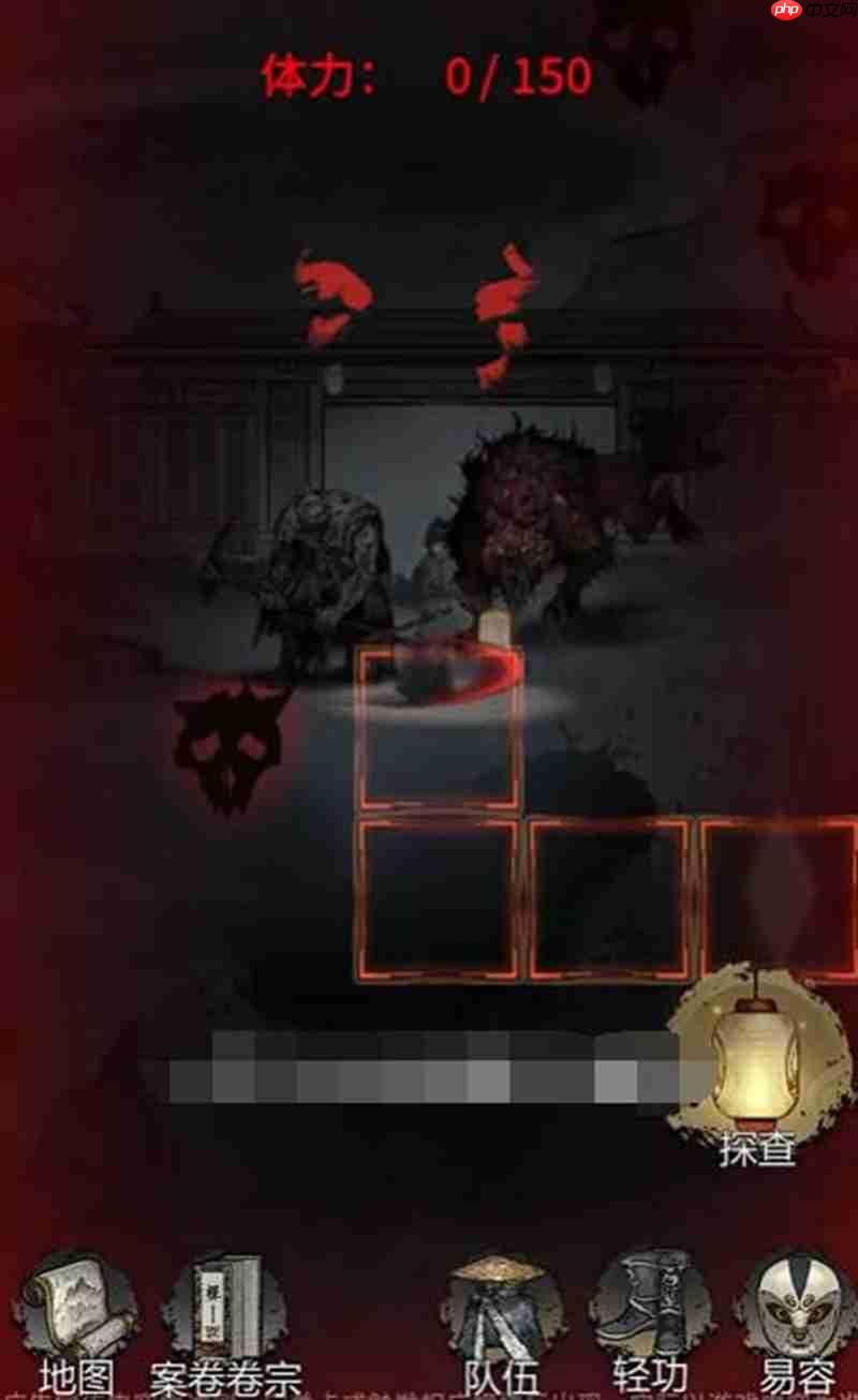 神探诡事录清城山怎么玩 清城山地图探索详细攻略