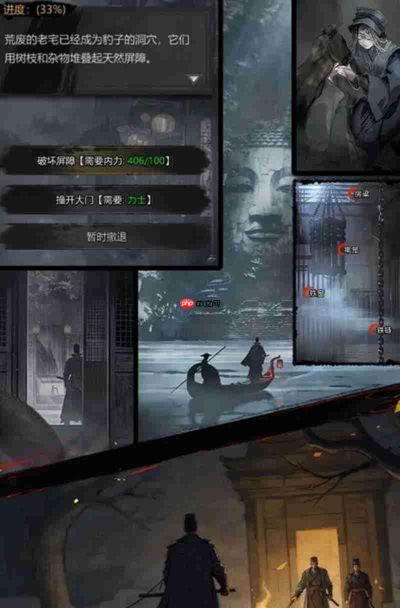 神探诡事录清城山怎么玩 清城山地图探索详细攻略