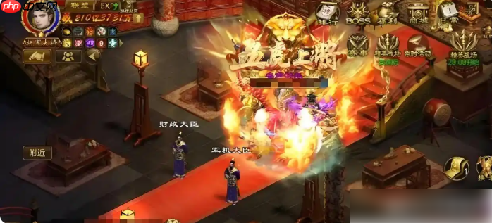 王者征途职业搭配攻略大全 王者征途平民最强阵容