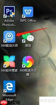 驱动大师一键还原驱动教程