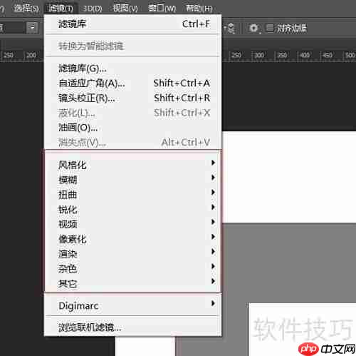 PS滤镜入门必备知识点