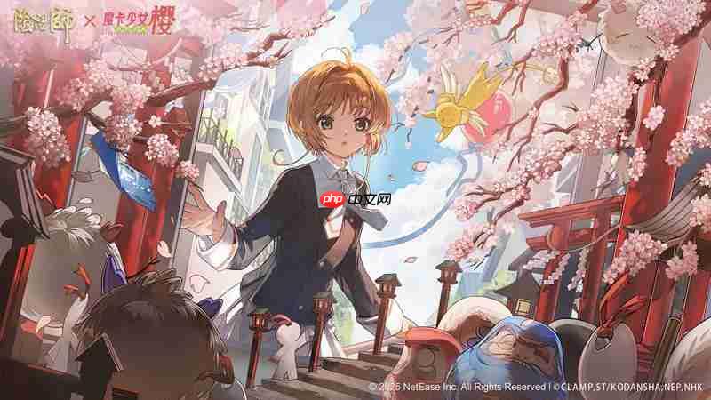 阴阳师樱梦游园联动小樱和小狼怎么获得 外观获取方式