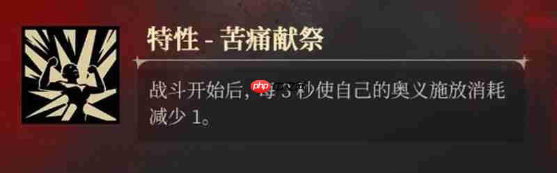 银与绯魅丝有什么技能 银与绯魅丝技能效果详解