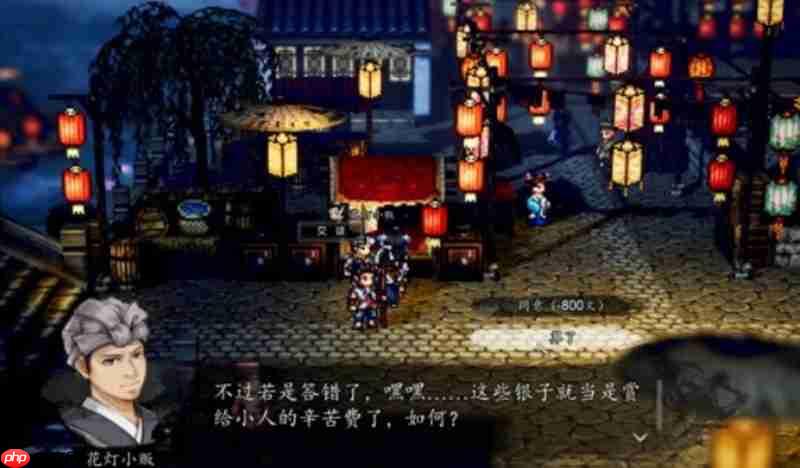 逸剑风云决灯会怎么玩 灯会比试对象及任务攻略