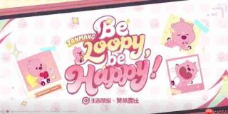 王者荣耀loopy联动有什么内容 赞萌露比联动详情介绍