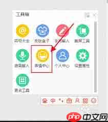 华为百度输入法怎么卸载 华为百度输入法打字出表情包