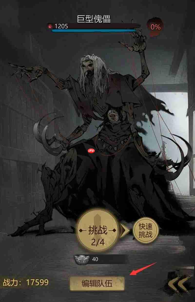 神探诡事录阵容怎么搭配 新手推图队伍选择攻略