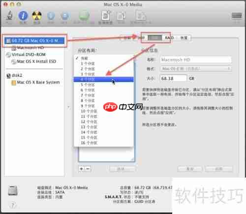 Mac双系统免BootCamp安装