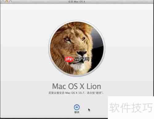 Mac双系统免BootCamp安装