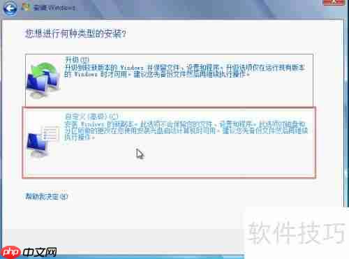 Mac双系统免BootCamp安装