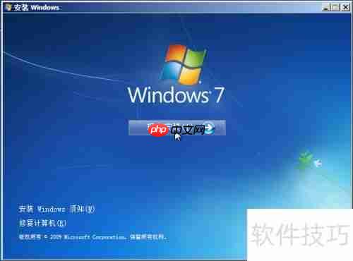 Mac双系统免BootCamp安装
