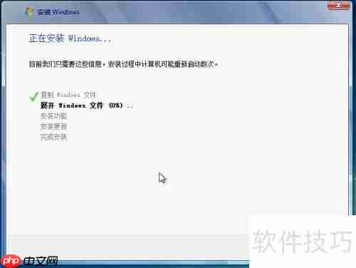 Mac双系统免BootCamp安装