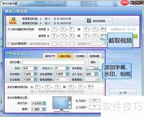F4V转MOV：简单转换方法