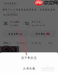快手怎么设置自动播放下一个视频 快手怎么设置我的状态