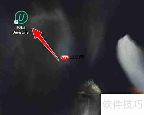 iobit uninstaller开启安装记录