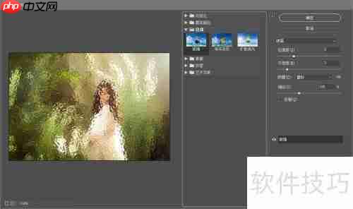 PS取消滤镜库效果方法
