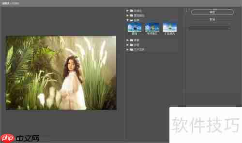 PS取消滤镜库效果方法