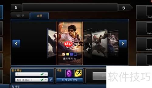 LOL炫彩皮肤快速获取技巧