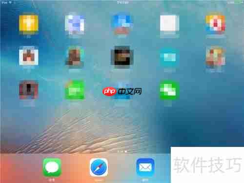 iCloud Drive使用指南