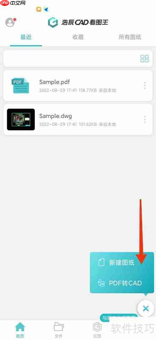 CAD制图入门基础指南