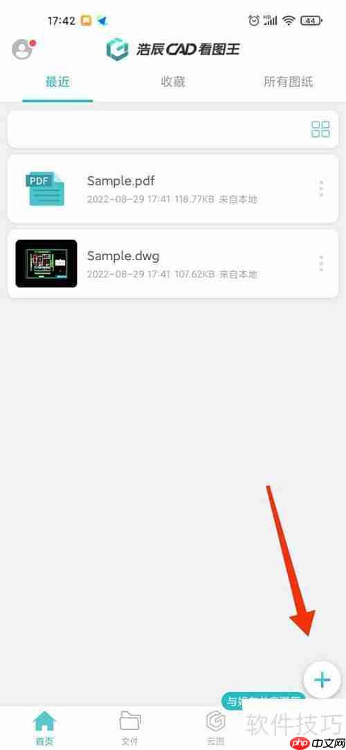 cad制图入门基础指南