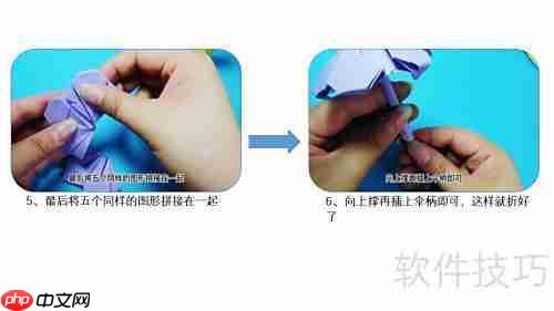 小雨伞折叠方法图解