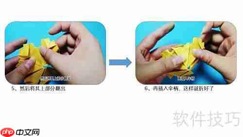 小雨伞折叠方法图解