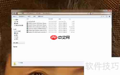 驱动人生备份驱动教程