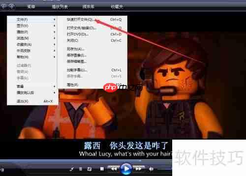 海海播放器播完休眠设置