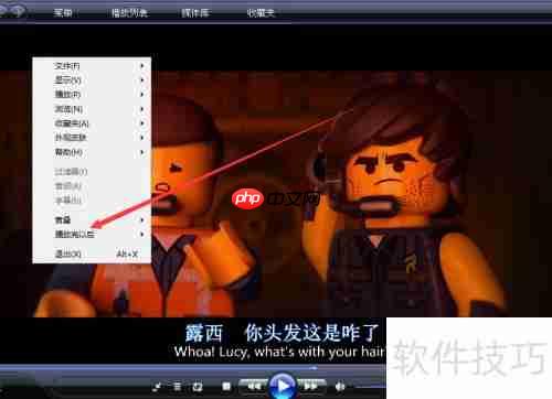 海海播放器播完休眠设置