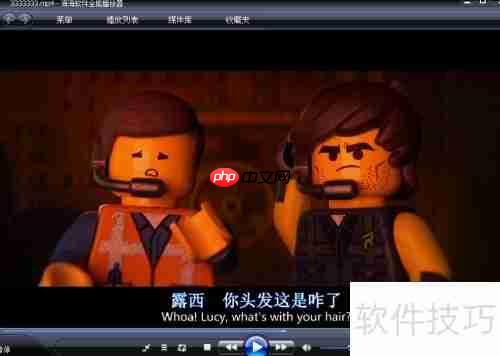 海海播放器播完休眠设置