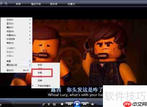 海海播放器播完休眠设置