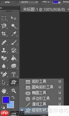 Photoshop小雨伞制作技巧
