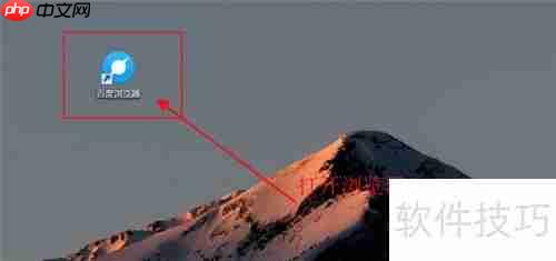 F4V转MP4在线转换方法