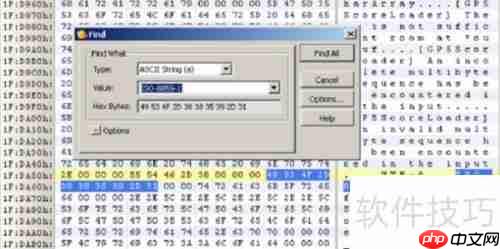 Guitar Pro 7乱码修复技巧
