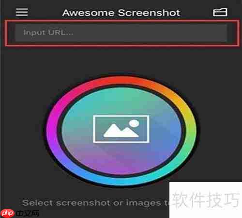 iPhone11长截图方法