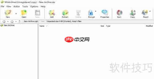 WinArchiver自定义虚拟光驱教程