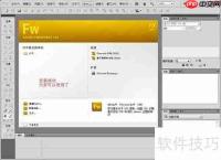 Fireworks CS5安装图文指南