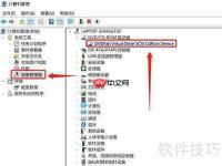 如何卸载DVDFab虚拟驱动器