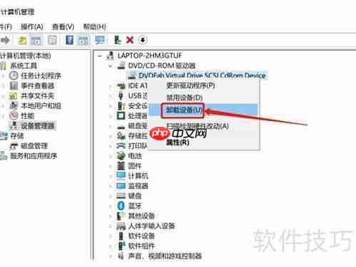 如何卸载DVDFab虚拟驱动器