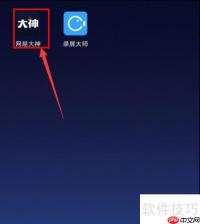 阴阳师时光机观看指南