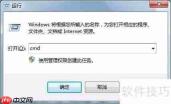 冰点还原后系统时间无法修改