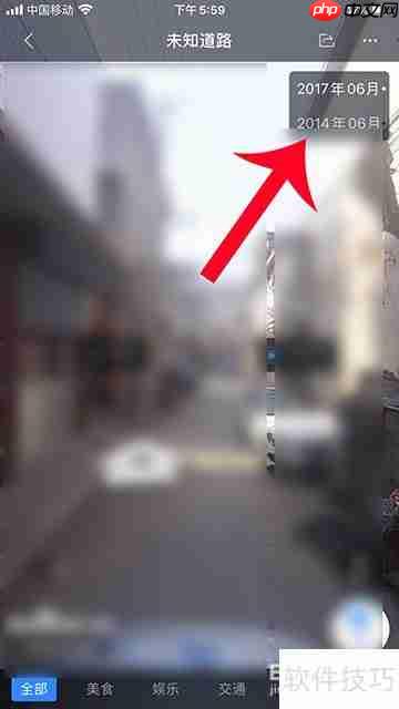 百度地图时光机入口指南