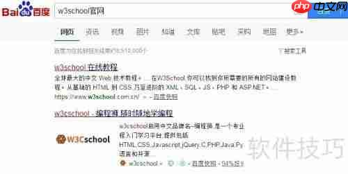 C/C++编程入门指南
