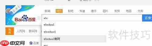 C/C++编程入门指南