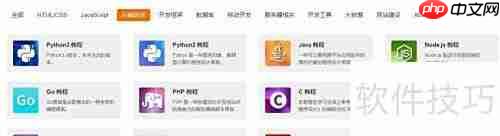 C/C++编程入门指南