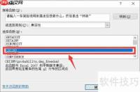 Excel 2007概率分布函数兼容指南