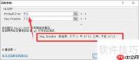 Excel 2007概率分布函数兼容指南