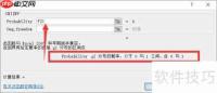 Excel 2007概率分布函数兼容指南