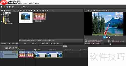 VEGAS Pro视频插入图片教程